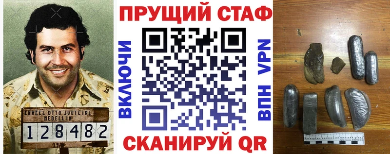 Наркота Тимашёвск Гашиш  Кокаин  Мефедрон 