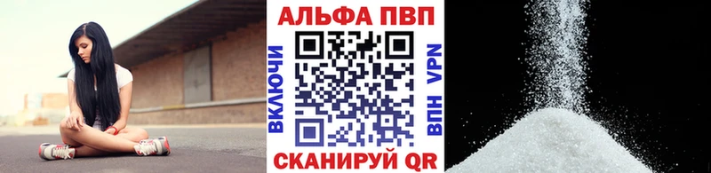 А ПВП крисы CK  где продают   Тимашёвск 