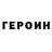 Кетамин VHQ Olya Sarkisyan