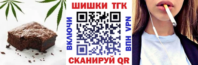 Cannafood конопля Тимашёвск