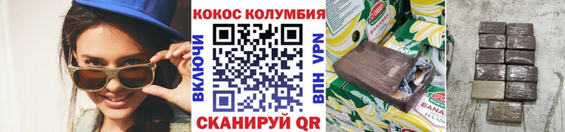 купить наркотики цена Тимашёвск Cocaine Эквадор