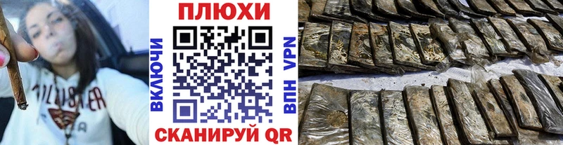ГАШИШ убойный  что такое наркотик  Тимашёвск 