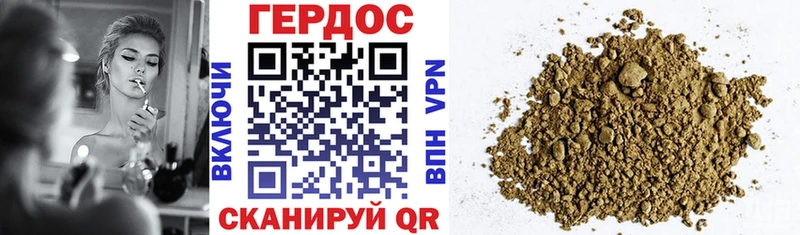 Героин гречка  где купить наркотик  Тимашёвск 