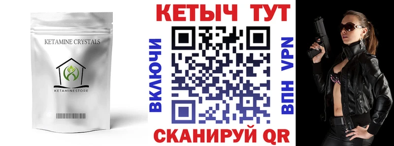 нарко площадка Telegram blacksprut ТОР Тимашёвск КЕТАМИН VHQ