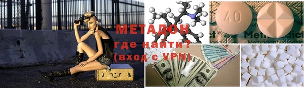 бутик Абаза