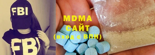 амфетамин Лабытнанги