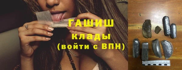 герыч Лиски