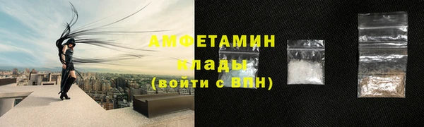 амфетамин Лабытнанги