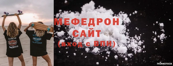 прущая мука Волгодонск