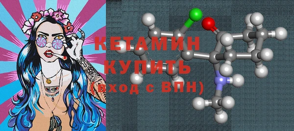 МДМА Лихославль