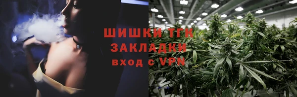 амфетамин Лабытнанги