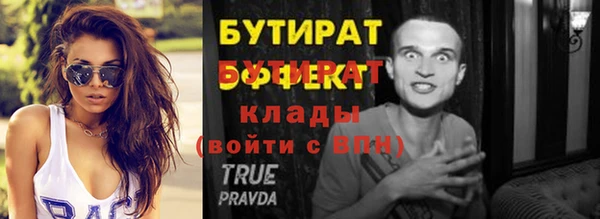герыч Лиски