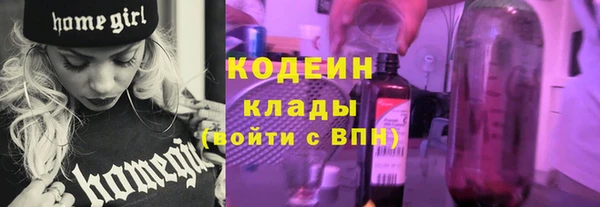 герыч Лиски