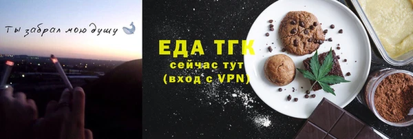 амфетамин Лабытнанги
