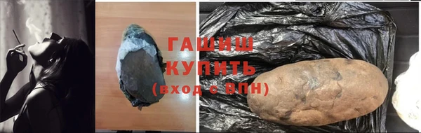 мяу мяу кристалл Новочеркасск