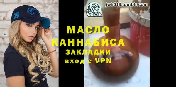 МДМА Лихославль