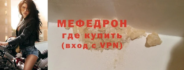 герыч Лиски