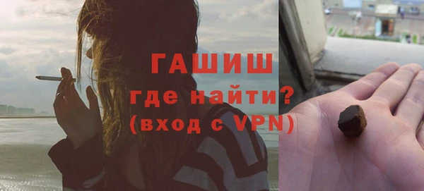 ALPHA-PVP Абинск