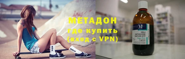 MDMA Premium VHQ Михайловка