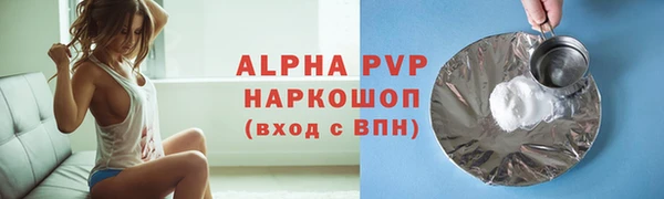 амфетамин Лабытнанги