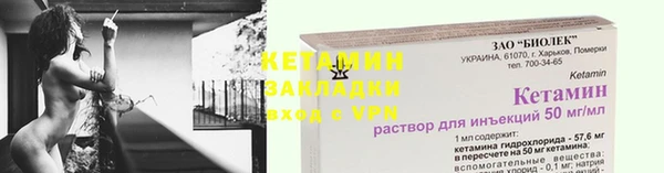 марки nbome Ладушкин