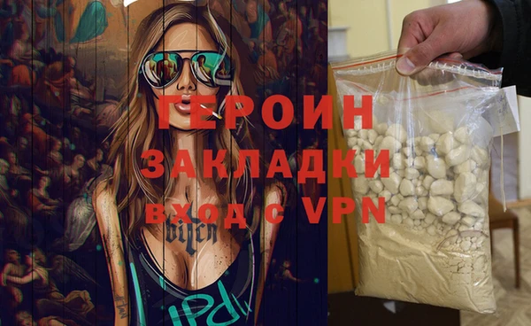 марки nbome Ладушкин