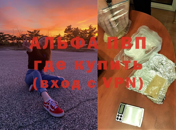 соль курить ск Лагань