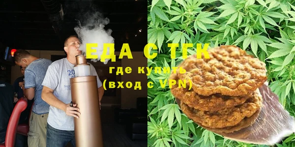 МДМА Лихославль