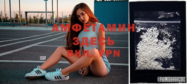 ALPHA-PVP Семикаракорск