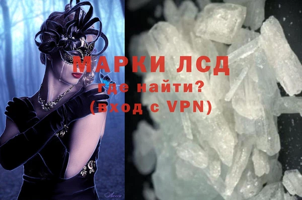 амфетамин Лабытнанги