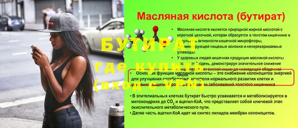 соль курить ск Лагань