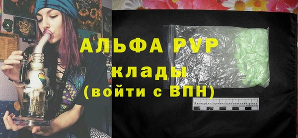 амфетамин Лабытнанги