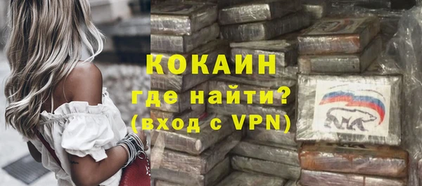 MDMA Premium VHQ Михайловка