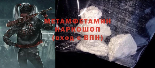 ПСИЛОЦИБИНОВЫЕ ГРИБЫ Михайловск