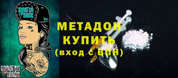 амфетамин Лабытнанги