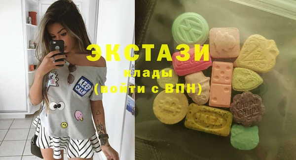 марки nbome Ладушкин