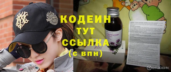 соль курить ск Лагань