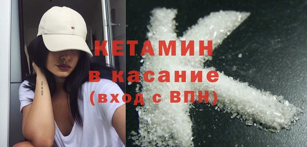 марки nbome Ладушкин