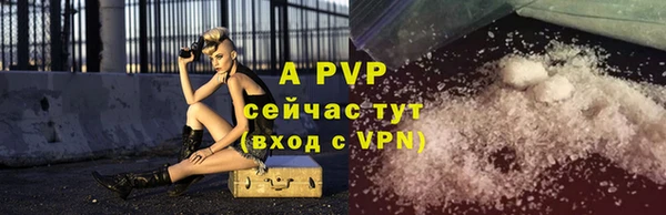 соль курить ск Лагань