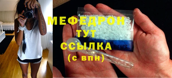 MDMA Premium VHQ Михайловка