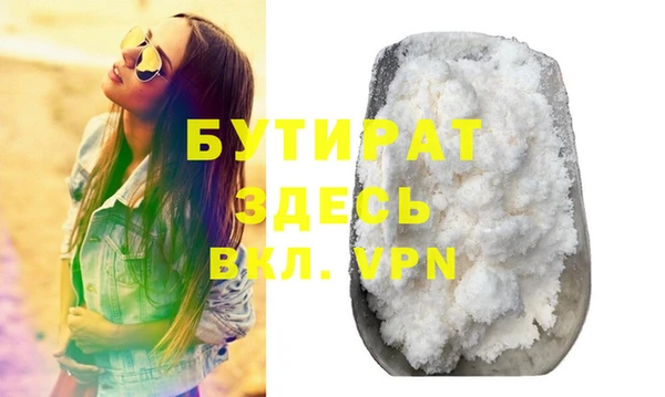 скорость mdpv Семёнов