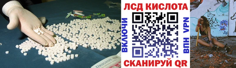 LSD-25 экстази кислота  купить наркотик  Тимашёвск 