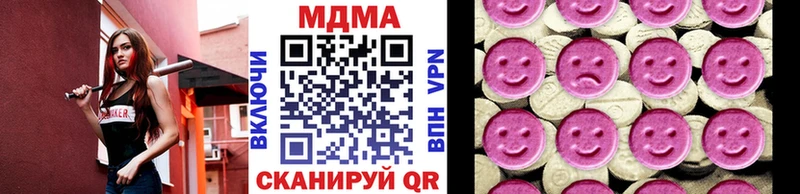 как найти закладки  Тимашёвск  блэк спрут онион  MDMA Molly 