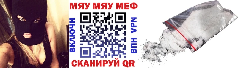 omg рабочий сайт  Тимашёвск  МЕФ mephedrone 