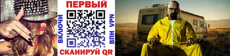 Первитин Декстрометамфетамин 99.9%  Тимашёвск 