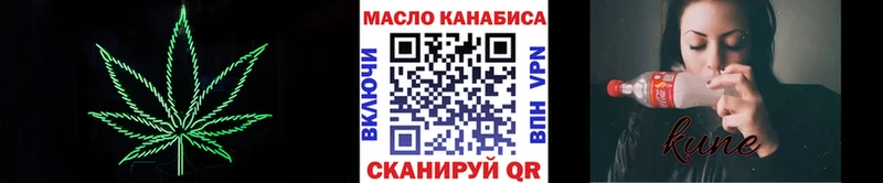 даркнет сайт  Тимашёвск  ТГК THC oil 